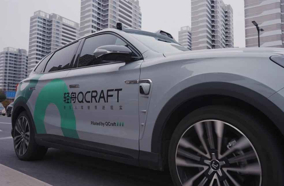 Qcraft Qualcomm Tieup