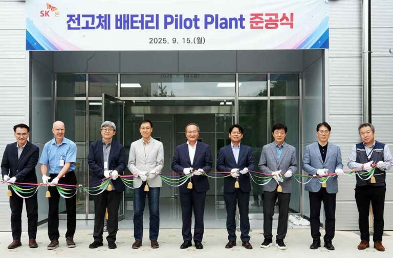 SK On's Pilot Facility in Daejeon