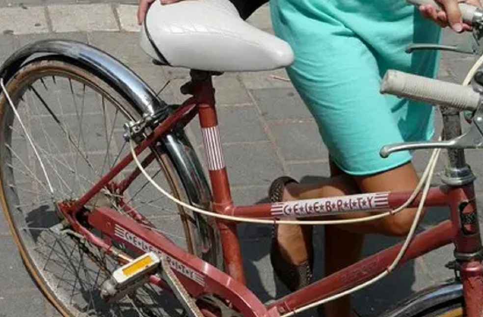 Kia Bicycle